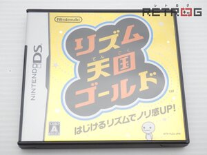 【箱付き】リズム天国ゴールド ニンテンドーDS