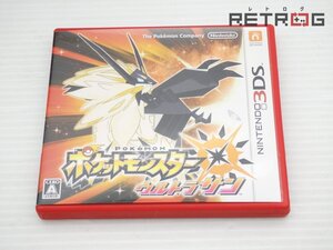 【箱付き】ポケットモンスター ウルトラサン ニンテンドー3DS