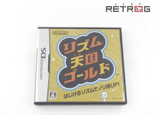 【箱付き】リズム天国ゴールド ニンテンドーDS