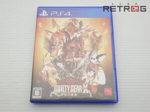 【箱付き】GUILTY GEAR Xrd SIGN PS4