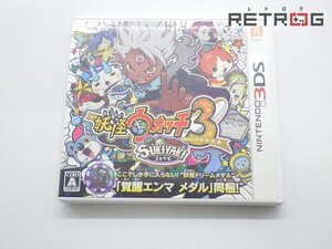 【箱付き】妖怪ウォッチ3 スキヤキ ニンテンドー3DS
