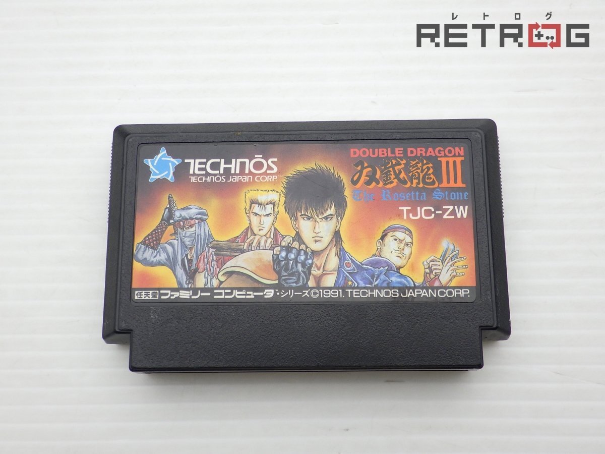 Yahoo!オークション -「fcダブルドラゴン」の落札相場・落札価格