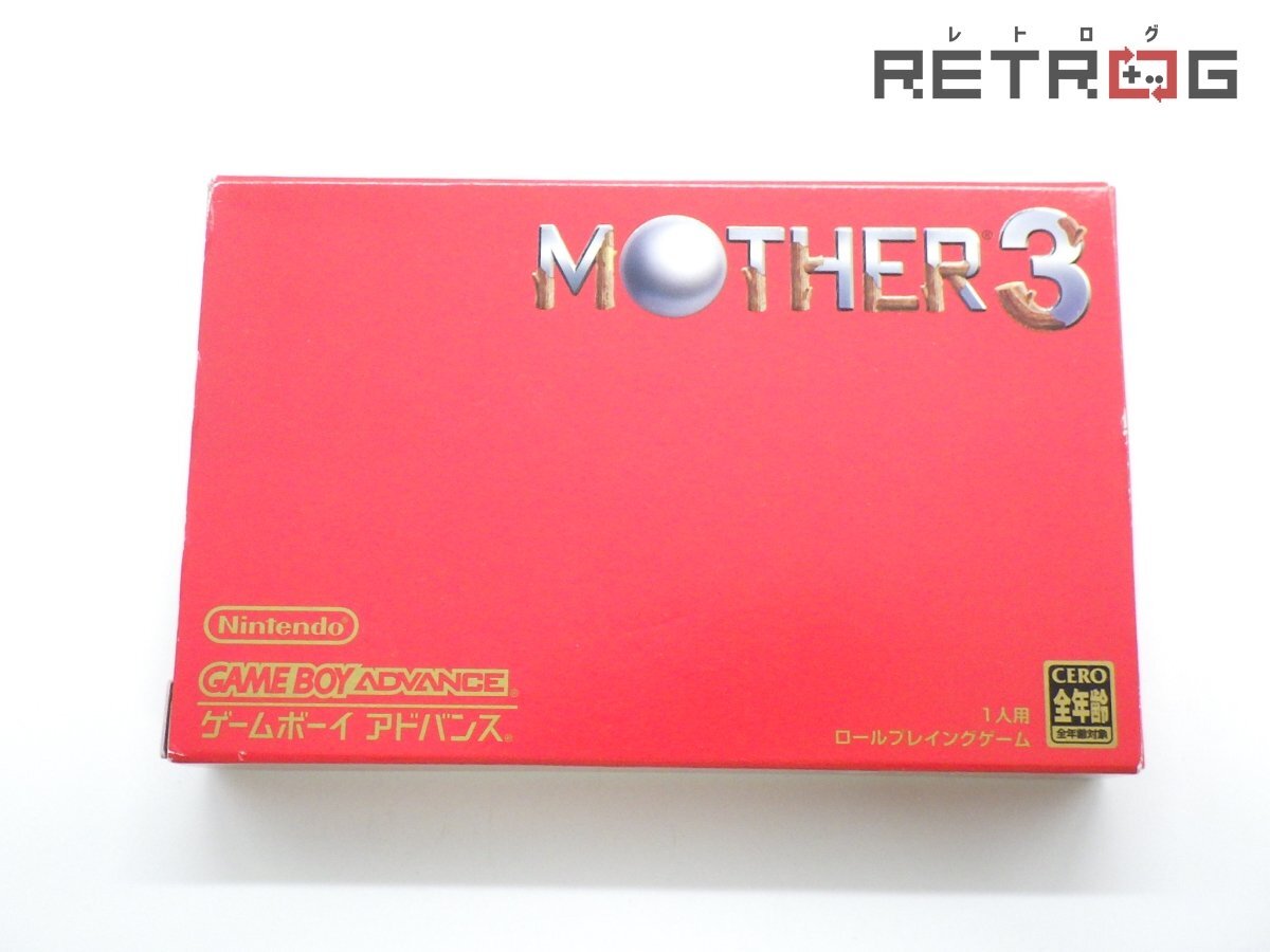 任天堂 - 【希少・箱・取説付】任天堂 マザー3 ゲームボーイアドバンス 任天堂 GBA ゲームボーイアドバンス MOTHER3 ソフト Nintendo