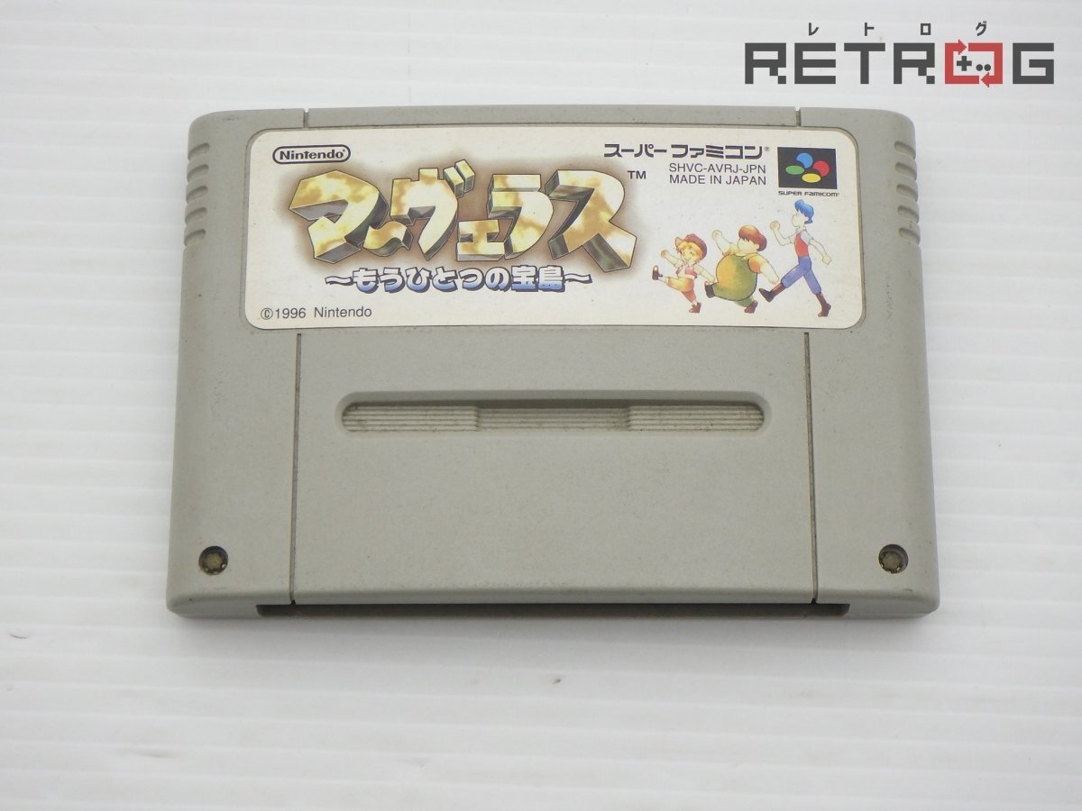 Yahoo!オークション -「マーヴェラス もうひとつの宝島」の落札相場