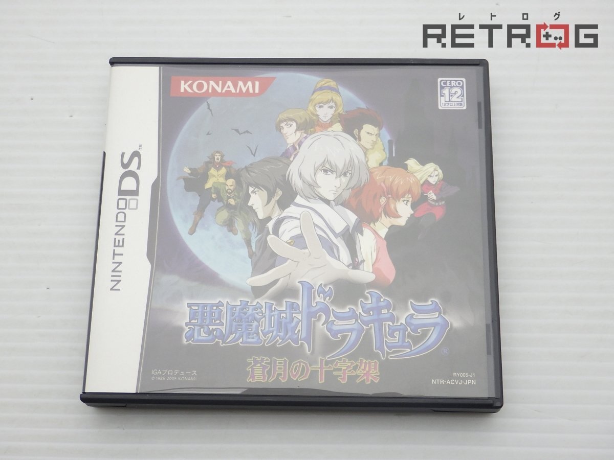 蒼月　ページ 1007010314850007_04_1397.jpeg