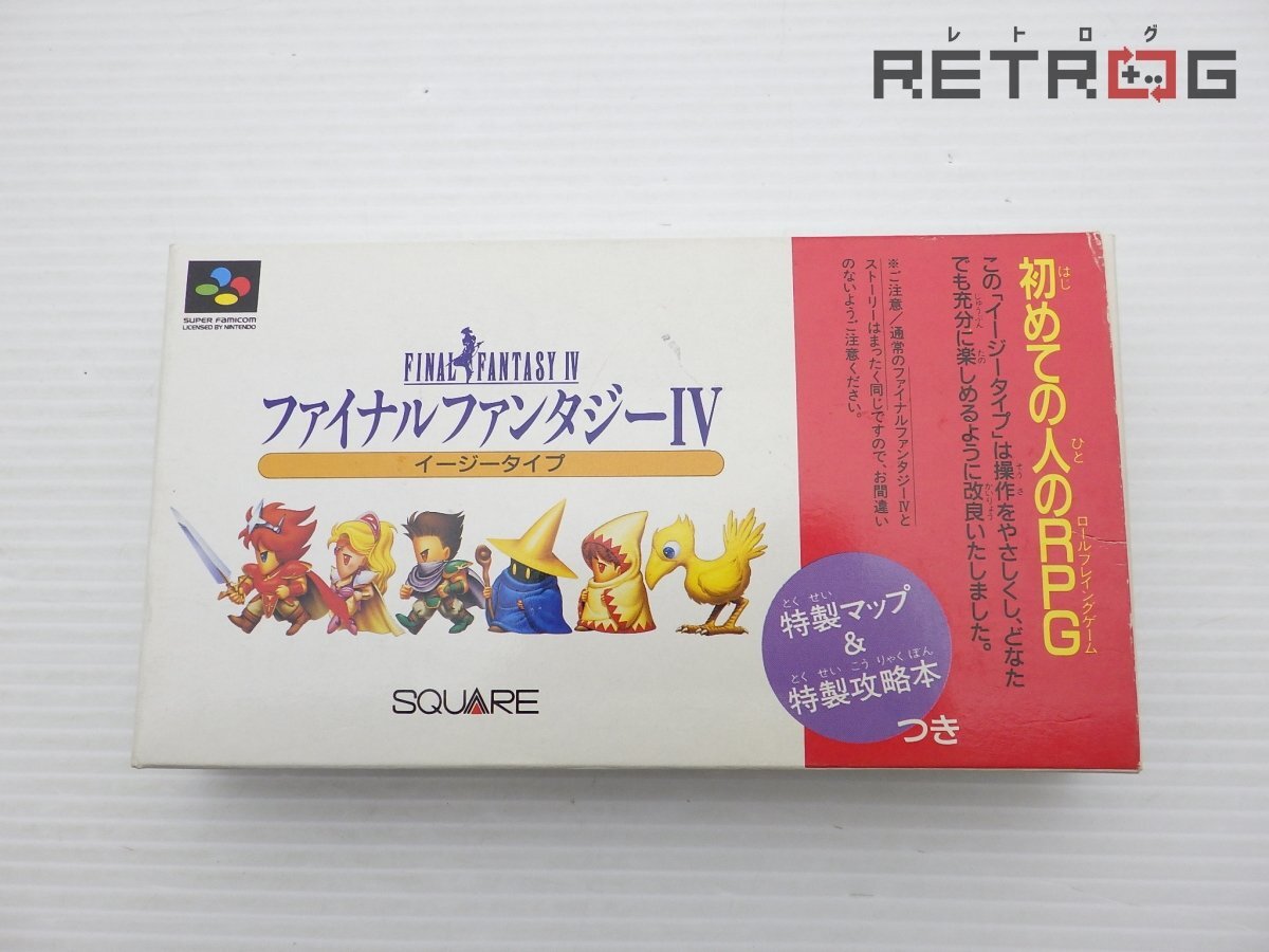 【新品未開封】ファイナルファンタジー IV Yahoo!オークション - 未開封品 【DS】ファイナルファンタジーIV
