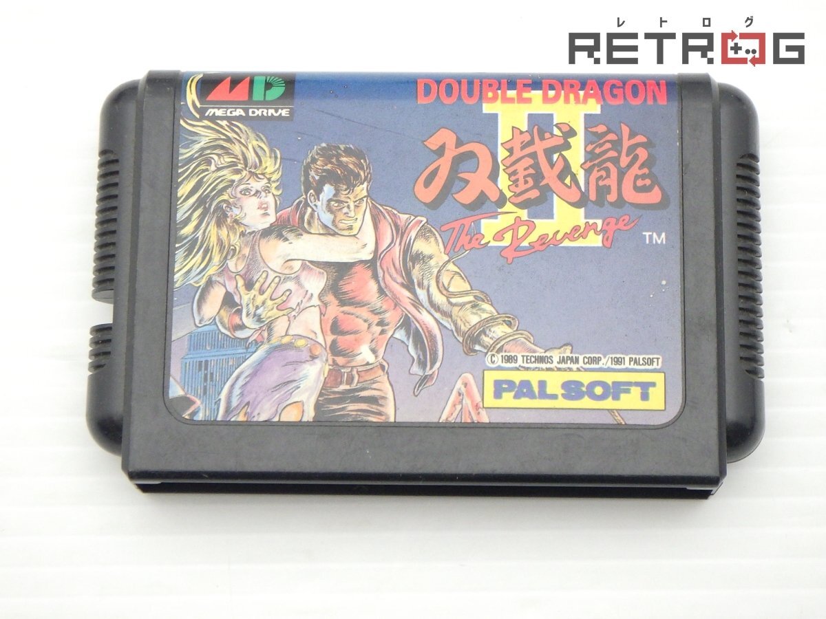ダブルドラゴン【MARK2】ソフトのみ ダブルドラゴン【MARK2】ソフトのみ 2025年最新】Yahoo