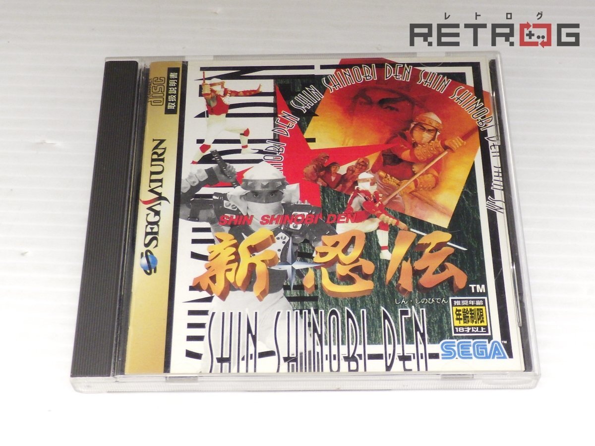 新品！新・忍伝　セガ Amazon.co.jp: 新・忍伝 : Video Games