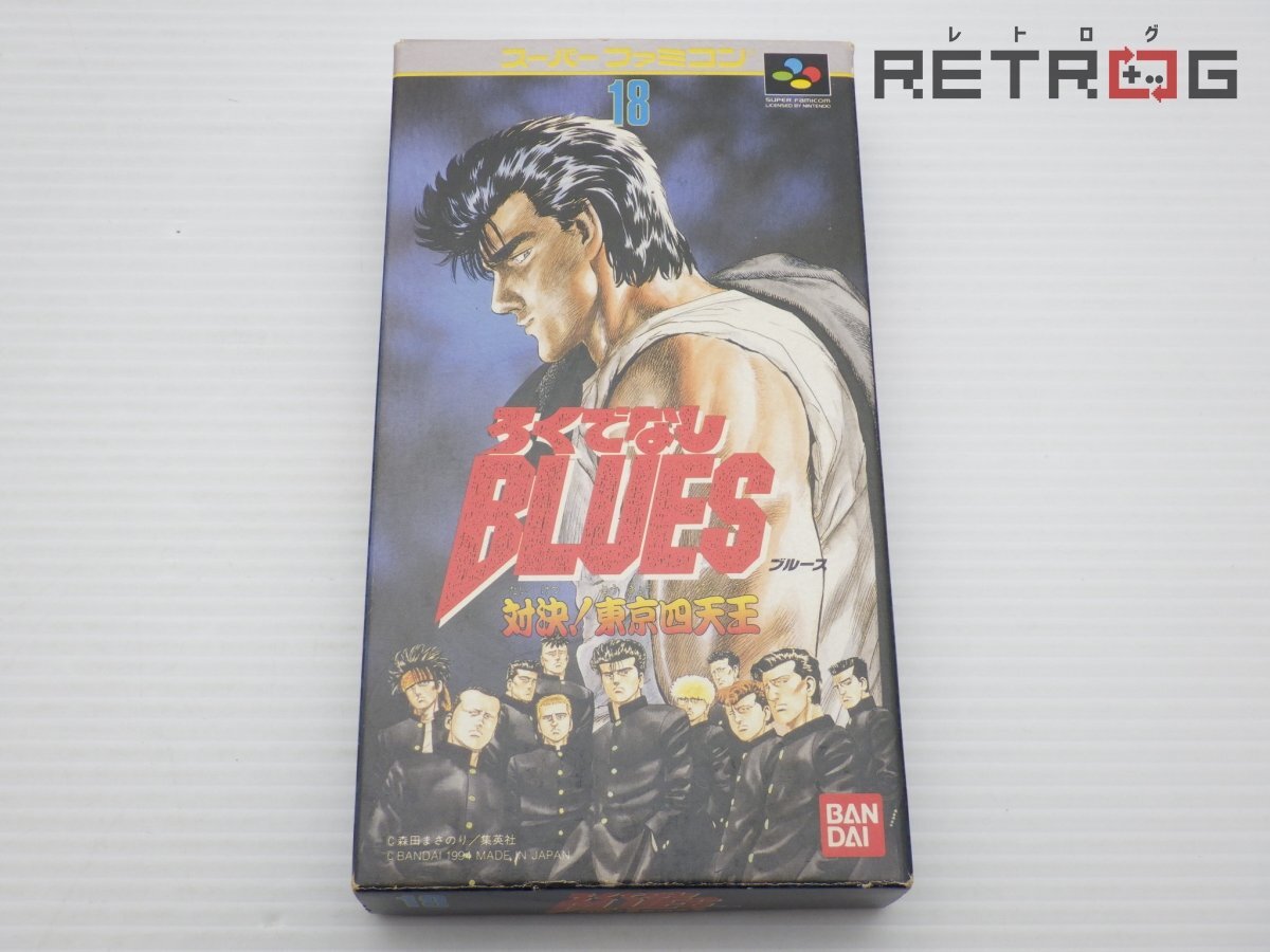 Yahoo!オークション -「ろくでなしブルース ファミコン」の落札