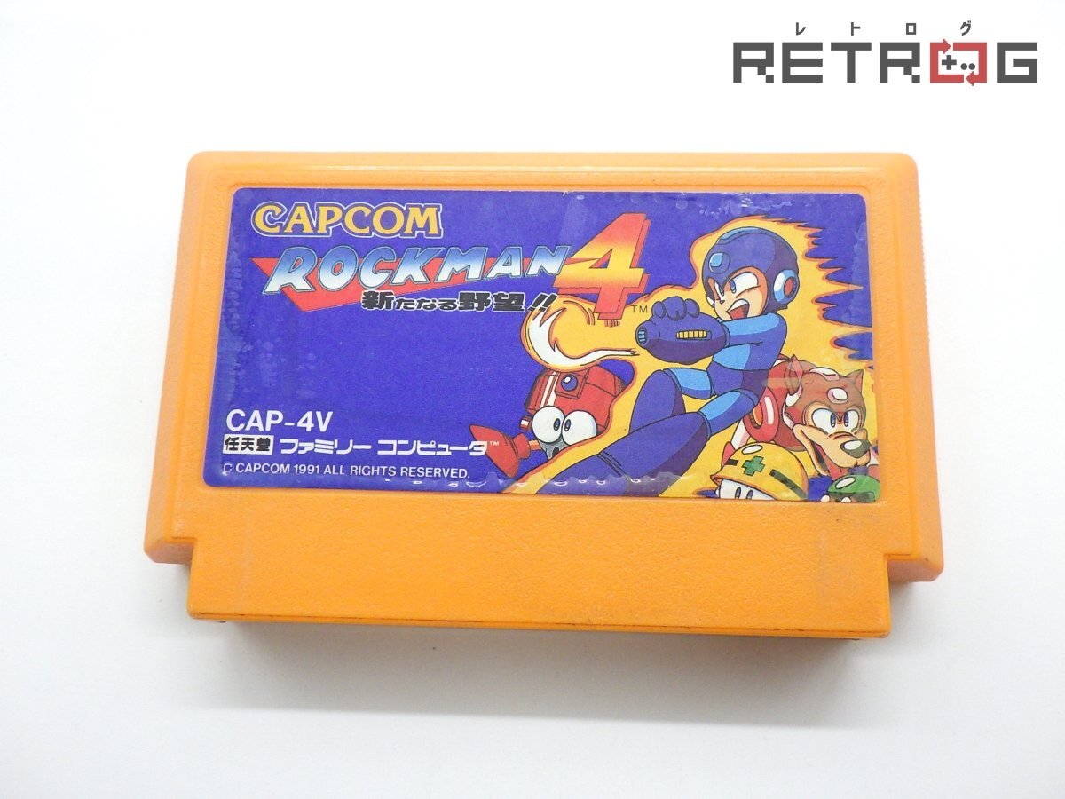 FC ロックマン4 美品 Yahoo!オークション -「fc ロックマン4」の落札相場・落札価格