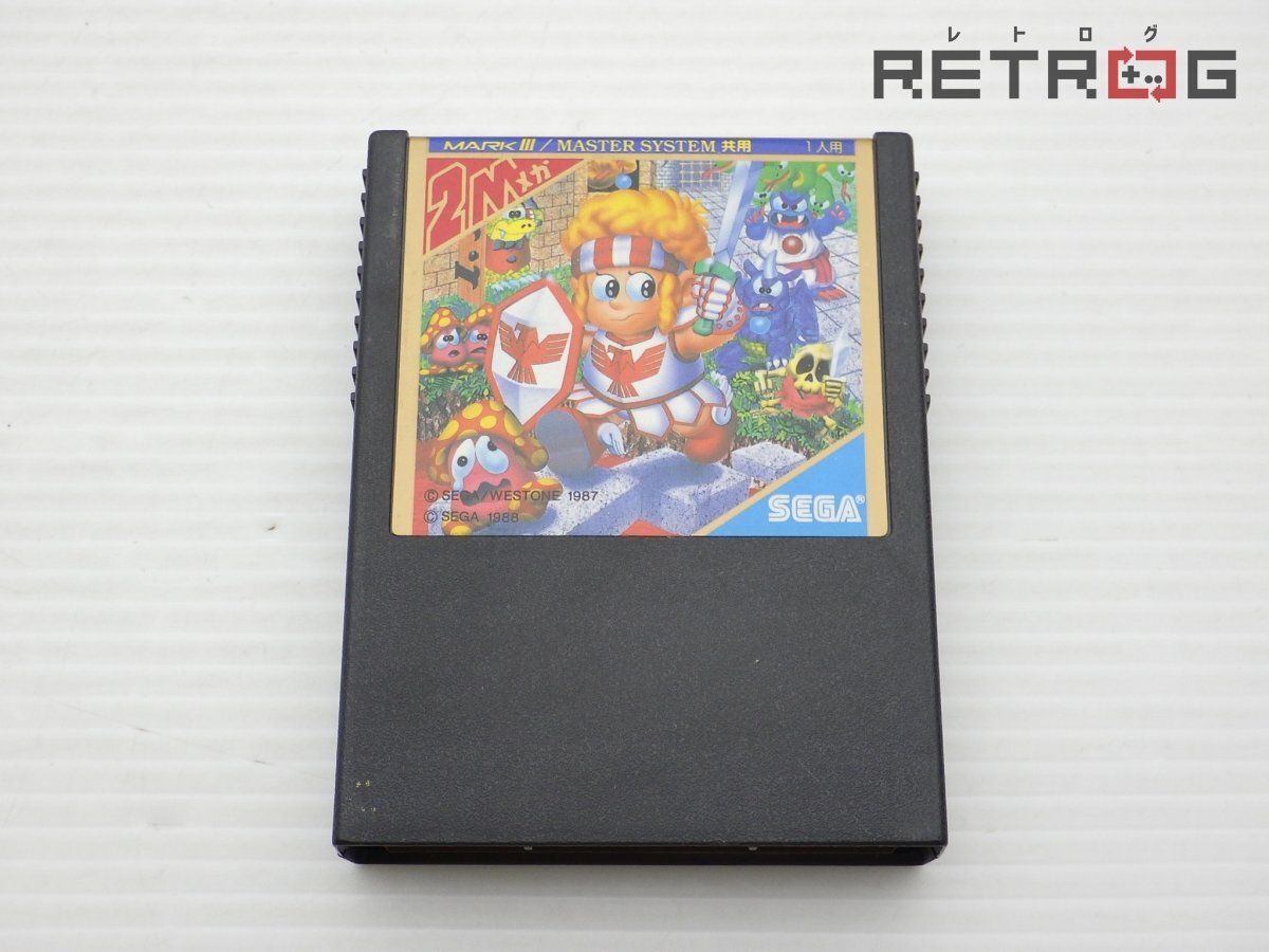 Yahoo!オークション -「ワンダーボーイ マークⅢ」の落札相場