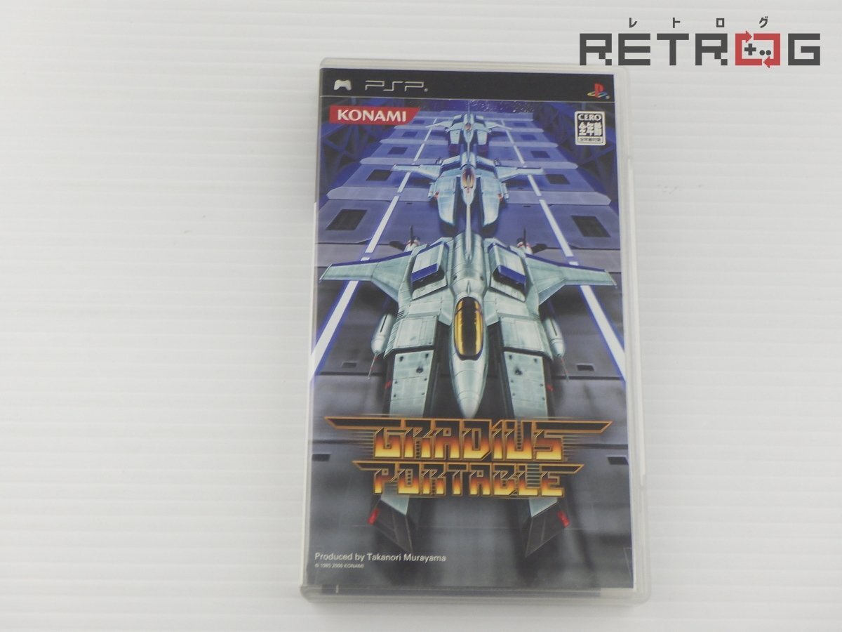 グラディウスポータブル　PSP 未開封品新品 グラディウス ポータブル【新品未開封・ベスト版・PSP日本版