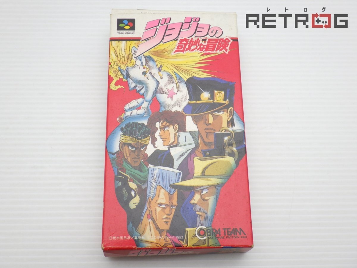 Yahoo!オークション -「sfc(ジョジョの奇妙な冒険)」(ゲーム) の