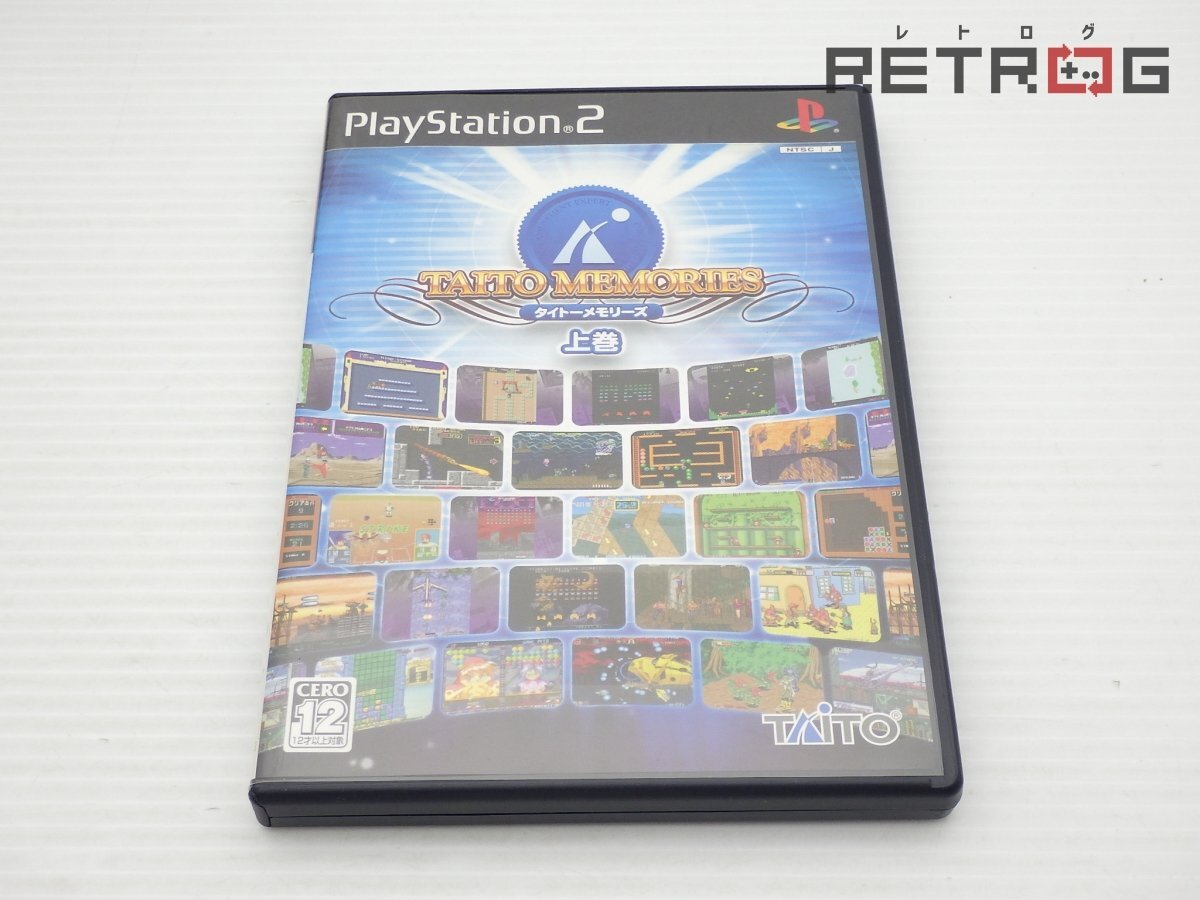 【未使用品】タイトーメモリーズ1,2上下巻4本セット タイトーメモリーズ4本セット【中古美品・PS2日本版】 楽天市場