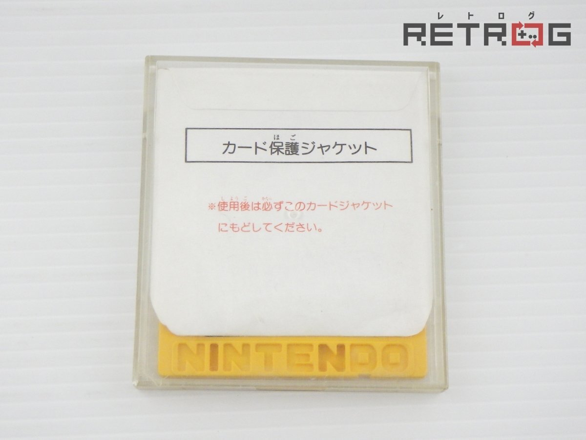 Yahoo!オークション -「ディスクシステム メトロイド」の落札