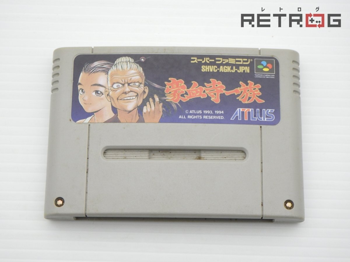 Yahoo!オークション -「豪血寺一族 sfc」(アクション) (タイトル