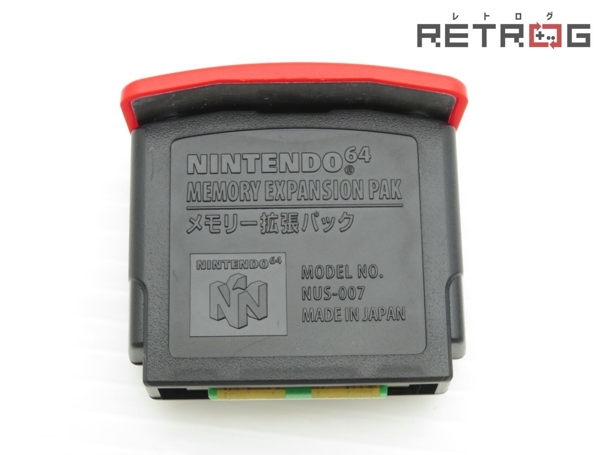 2025年最新】メモリー拡張パック | NINTENDO 64アクセサリーの