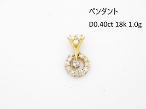 K18 ペンダント D0.40ct 18k 1.0g 宝石 ダイヤモンド ダイヤ イエローゴールド ジュエリー アクセサリー ヴィンテージ ビンテージ