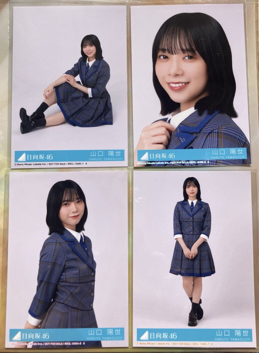 日向坂46 CDまとめ売り 1~10枚目 日向坂46 CD まとめ売り - メルカリ