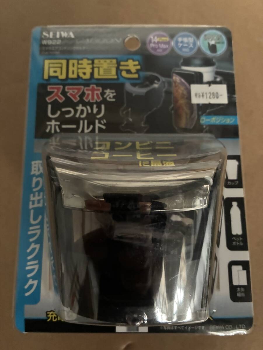 スマホエアコンドリンクホルダー W922 （メタルブラック）