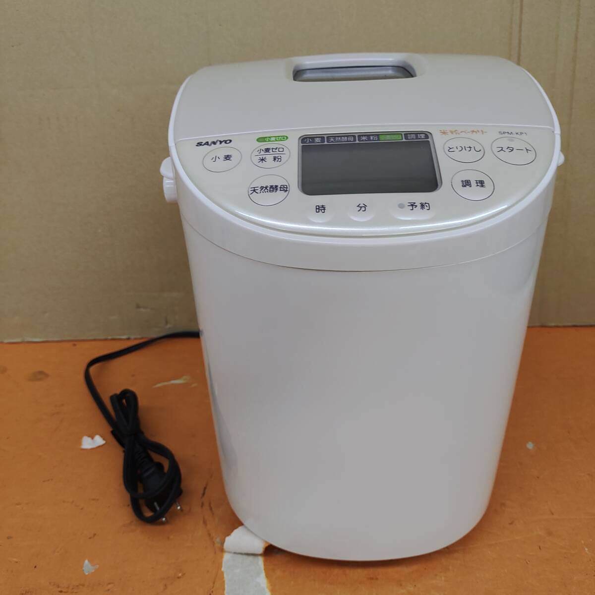 2025年最新】Yahoo!オークション -(サンヨー)(キッチン、食卓)の中古品