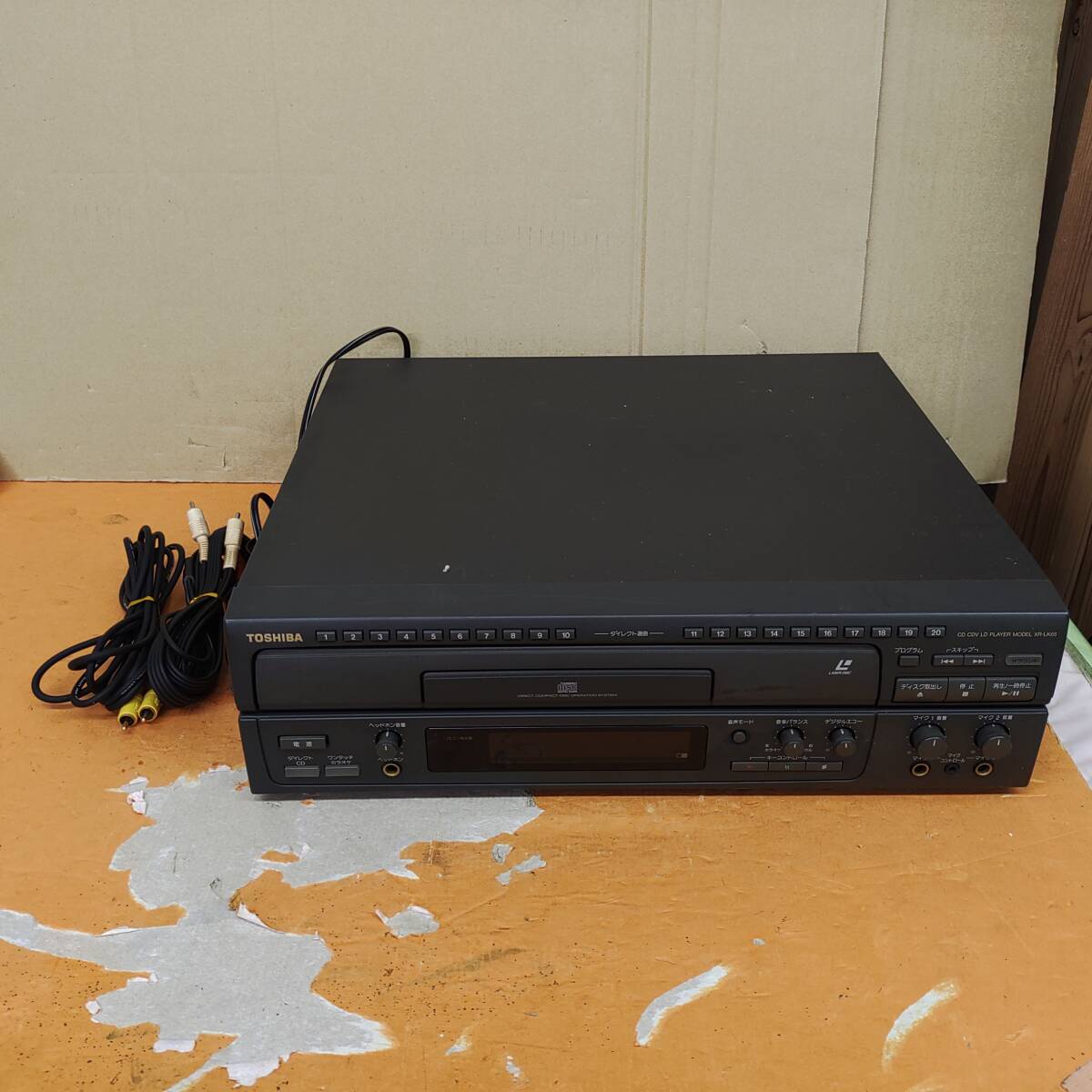 ハイビジョンLD ジャンク品【送料込】 2025年最新】Yahoo!オークション -ジャンク(LDプレーヤー)の中古