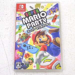 ★中古★Nintendo Switchソフト スーパー マリオパーティ (スイッチソフト/マリパ)★【GM646】