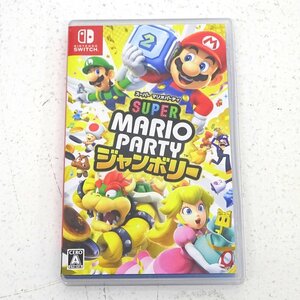 ★中古★Nintendo Switchソフト スーパー マリオパーティ ジャンボリー (スイッチソフト/マリパ)★【GM646】