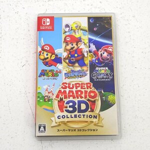 ★中古★Nintendo Switchソフト スーパーマリオ 3Dコレクション (スイッチソフト)★【GM646】