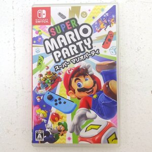 ★中古★Nintendo Switchソフト スーパー マリオパーティ(スイッチソフト)★【GM646】