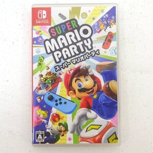 ★中古★Nintendo Switchソフト スーパー マリオパーティ(スイッチソフト)★【GM646】