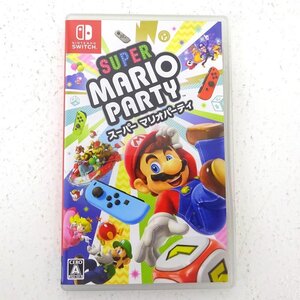 ★中古★Nintendo Switchソフト スーパー マリオパーティ マリパ (ニンテンドースイッチ/任天堂/スイッチ)★【GM646】