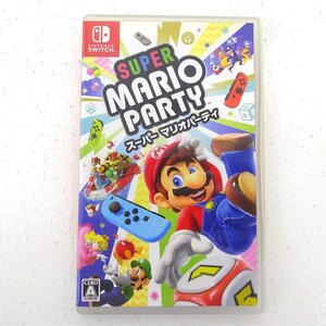 ★中古★Nintendo Switchソフト スーパー マリオパーティ マリパ (ニンテンドースイッチ/任天堂/スイッチ)★【GM646】