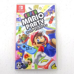 ★中古★Nintendo Switchソフト スーパー マリオパーティ マリパ (ニンテンドースイッチ/任天堂/スイッチ)★【GM646】