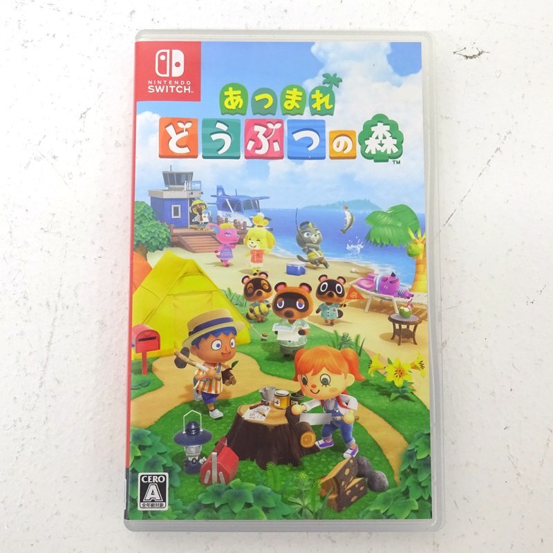 Nintendo Switch ゲームソフト まとめ売り どうぶつの森 スマブラ 任天堂 Switchゲームソフト あつまれ どうぶつの森 : コジマ