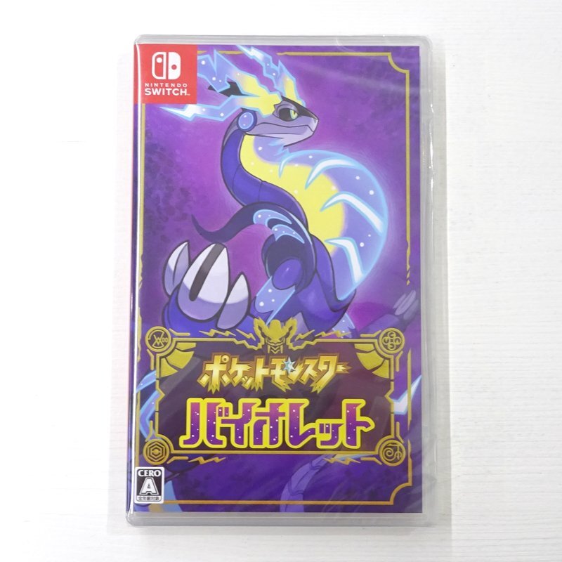 ポケットモンスター スカーレット・バイオレット セット　中古品です。 ポケットモンスター スカーレット・バイオレット セット 中古品