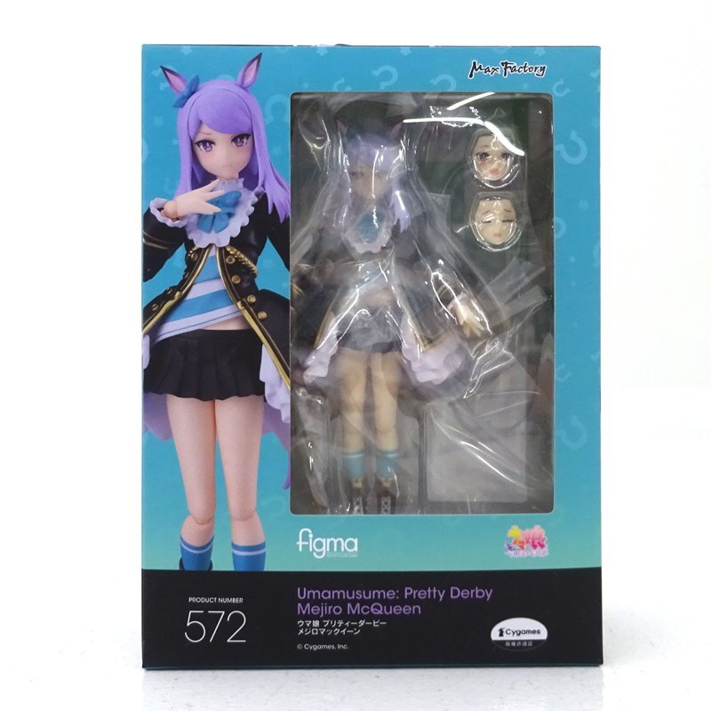 [中古]メジロマックイーン＋トウカイテイオー 可動フィギュア2点セット ウマ娘 ミニキャラコレクション02 トウカイテイオー メジロ