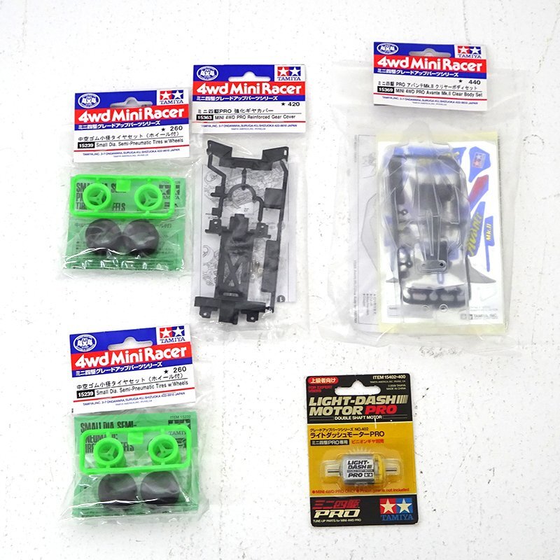 【未開封】タミヤ　ミニ四駆　グレードアップパーツ　他　まとめ売り　16種20点 未開封】タミヤ ミニ四駆 グレードアップパーツ 他 まとめ売り