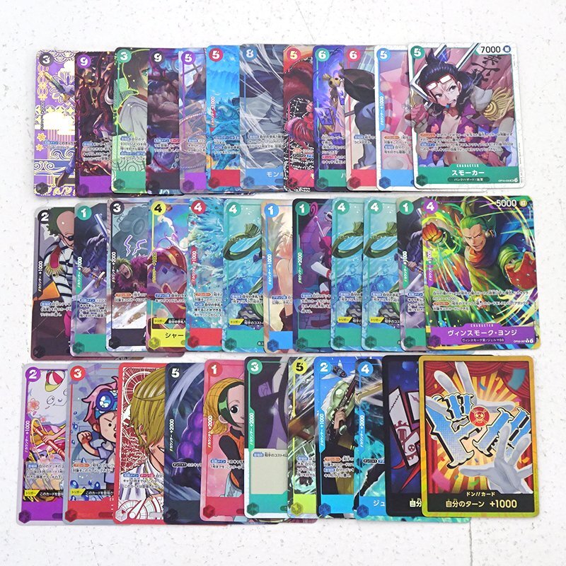 ワンピースカード SR 1000枚 まとめ売り Sanji OP09-065 SR Emperors in the New World One Piece card