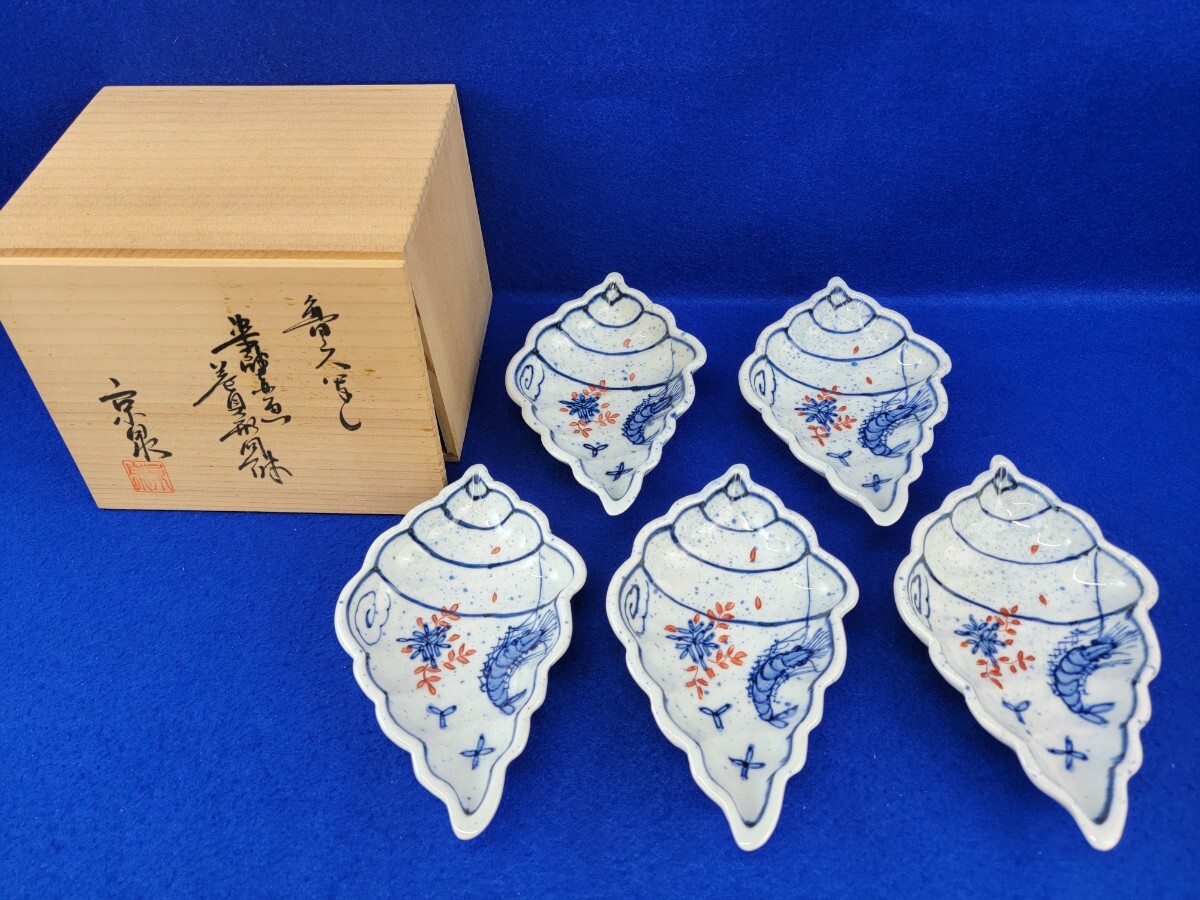 馬場 京泉 作 北大路魯山人 写し 青磁 双魚文 向付 小鉢 5客 レア 美品 Yahoo!オークション -「馬場京泉」(日本の陶磁) (陶芸)の落札