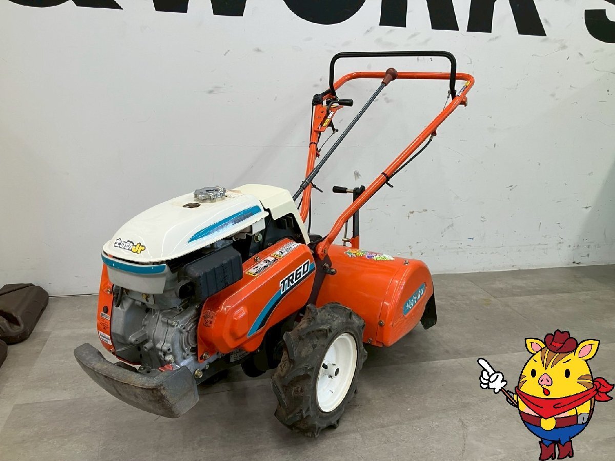 クボタ 管理機 耕運機 家庭菜園 歩行型TR60　最大5.5馬力 クボタ 管理機 耕運機 家庭菜園 歩行型TR60 最大5.5馬力 - メルカリ