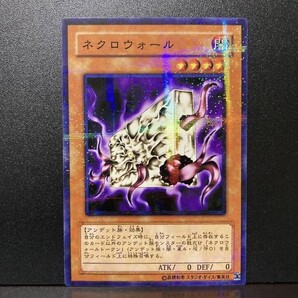 ☆オリカ☆効果モンスター☆☆ネクロウォール☆☆パラレル仕様☆☆送料無料!