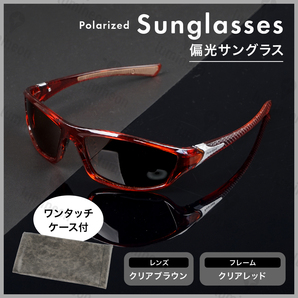 サングラス 偏光 レンズ メンズ オシャレ スポーツ 自転車 ロード バイク ゴルフ 運転用 釣り用 野球 登山 ランニング ドライブ 車 g142l 1