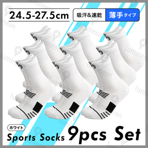 靴下 メンズ ハイ ソックス 春 夏 くつした 9本 セット 靴 滑り止め 紳士 スポーツ ゴルフ 野球 ランニングソックス スニーカー g117n 2