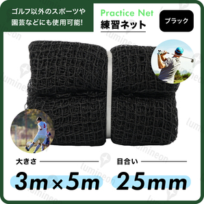 ネット ゴルフ サッカー ボール 野球 用品 素振り 練習 器具 スイング バッティング 人気 景品 グッズ 網 トレーニング 自宅 屋外 g124b4 3