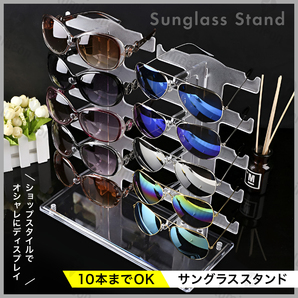 メガネ スタンド 眼鏡 置き たて 収納 ホルダー ケース スタンド めがね 置き メガネ 立て サングラス おしゃれ かわいい オシャレ g147b 3