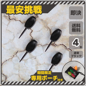 ゴルフ ティー パリティー 用品 ショート ロング 4本 練習 コンペ グッズ 小物 景品 ボール グリーン フォーク GENGEN ティー b098Tb 1