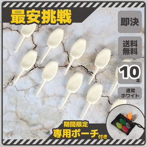 ゴルフ ティー パリティー 用品 ショート ロング 10本 練習 コンペ グッズ 景品 ゴルフ ボール グリーンフォーク GENGEN ティー b098Tw 1