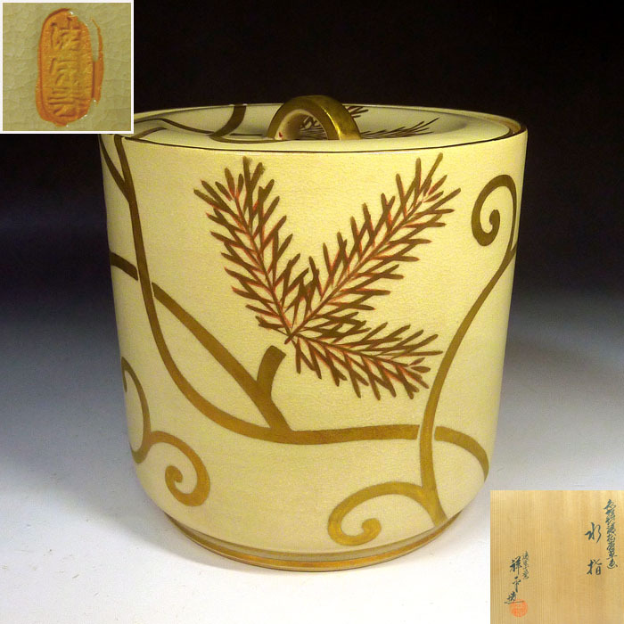 漆器輪島塗お盆(山口清松)未使用品☆ 漆器輪島塗お盆(山口清松)未使用品☆ Yahoo!オークション