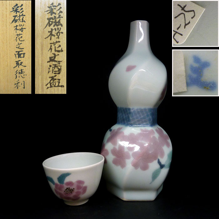 2025年最新】Yahoo!オークション -島田文雄の中古品・新品・未